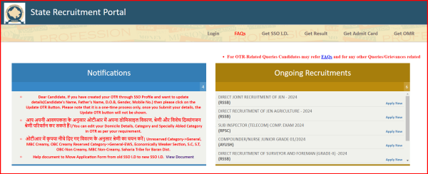 How to Apply for the 2025 RSMSSB Driver Position