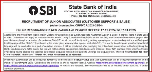 Notice of SBI Clerk Vacancy 2025