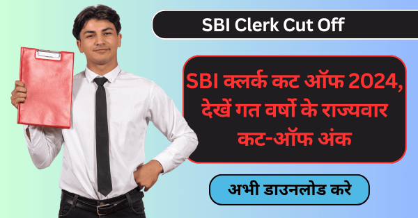 SBI Clerk Cut Off