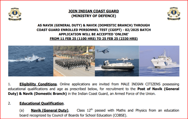 Coast Guard Navik Vacancy