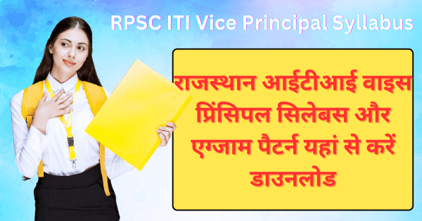 RPSC ITI Vice Principal Syllabus