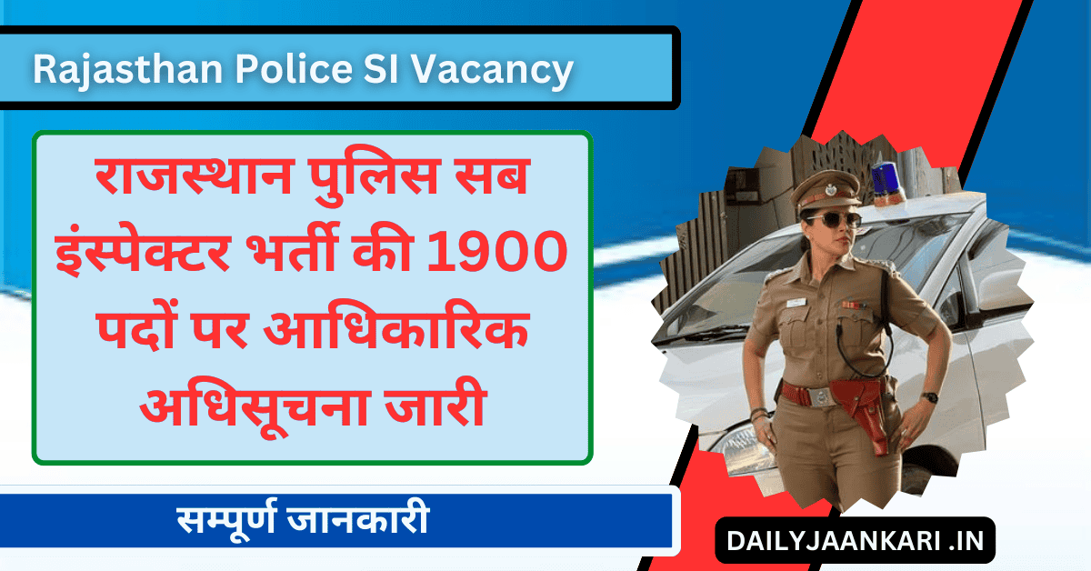 Rajasthan Police SI Vacancy