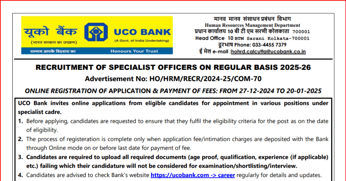 UCO Bank Vacancy 2025