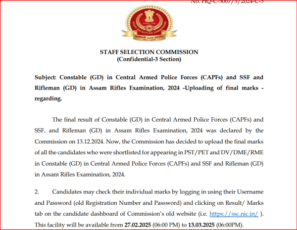 SSC Constable GD Recruitment